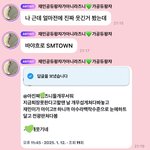 슴콘갓엇는데