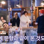 어필 신기루, 日서 인기 체감 “아이브 급”(<b>나래</b>식)[결정적장면]