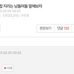 <b>반대</b>왜달린거야
