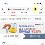 태용아 이게 질투녀들 <b>본성</b>이야