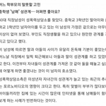 근친물같은게 <b>장르</b>로 나오면 안됨