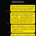 직장내괴롭힘하고 폐업으로 회피, <b>노동청</b>도 해결 못한 현실