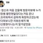 요즘 인스타 댓글 ㅈㄴ심각해 ㄹㅇ