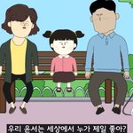 <b>상상</b>하니 좋다