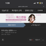 선견지명<b>보소</b> ㅋㅋ