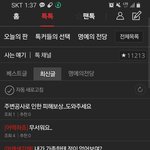 [하고싶은말] <b>냉동실</b>