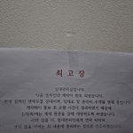 [하고싶은말] 입주스토킹 가는데마다 <b>사방</b>에서