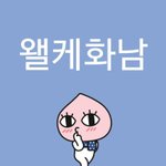 개쩌는 컵라면 <b>조합</b> 아는사람 있냐