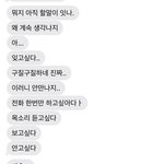 사랑스러운 판녀와 <b>썸남</b>