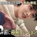 앤팀 이거 어디서 보는거야?