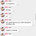 [70살] 설레는짤 <b>모음</b>