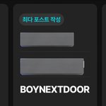 보<b>넥</b>도 위버스
