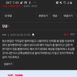 [하고싶은말] 이거 고소되니? 내 <b>본명</b>인데