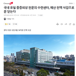진짜 큰일 났어요