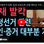 세상에! 우리나라에 <b>신성</b>한 성배가 있다고 해요!