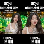 [댓글부탁해] 비방용이 된 럭키비키..장원영, 충격에 리액션 고장...