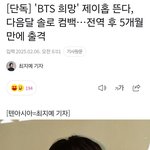 [군대] 오늘 자정 <b>예판</b> 각인가