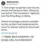 로제 그래미파티 <b>참석</b>