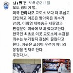 관타나모<b>수용소</b> 보다 더한