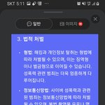 [하고싶은말] <b>명백</b>하게도 모두 한명을 가해하는데 참여했다.