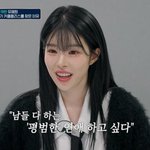 [댓글부탁해] '승리·허웅 열애설' 유혜원 "나쁜 남자, 인기 많은...