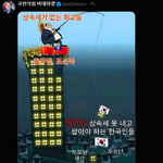 <b>완전</b> 호구인거 같아요