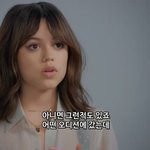 미국에서 배우 캐스팅할 때 본다는 조건