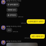<b>의사표현</b> 좀 봐주세요.  짜증나는 일.