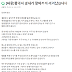 오늘도 <b>하나</b> 건졌다