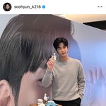 김수현 조 <b>말론</b> 퍼스널 같음