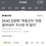 윤석열 내란죄 증거 나욌대요