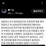 세상에~! 일론머스크가