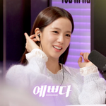 오늘자 <b>유인</b>라디오 나온다는 블핑 지수 <b>얼굴</b>