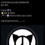 [댓글부탁해] 지디 콘서트 이거 뭔가 맞을거같지 안냐