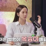 지수 마이크 크기 뭐임