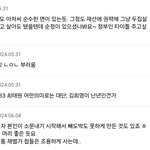 금사 카페는 진짜 <b>보법</b>이 다르네