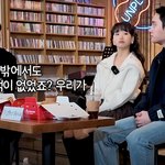 대성이 <b>초면인</b> 도경수 밥값을 대신 낸 이유