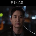 ‘이주명’ 김지석, <b>영하</b> 19도 극한 촬영 현장 박제 “카메라 얼었다...