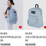 백팩 <b>골라조</b>