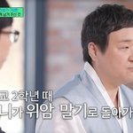 별세한 母가 남긴 행복론 “하고픈 것 하기로”(유퀴즈)[어제<b>TV</b>]