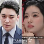 '승리·<b>허웅</b> 전 여친?' 유혜원, '커플팰리스2' 등장.."나쁜...