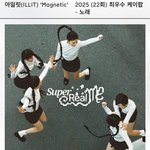 [엔터톡] 한국대중음악상 최우수 음악후보 마그네틱 선정