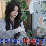 <b>팬</b> 100명한테 10만원짜리 기프트카드 준 <b>여</b>돌