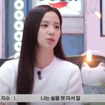 <b>지수</b>처럼 말하는 여자 아이돌 처음 봄