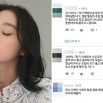 [드루와] 원더걸스 혜림, <b>미담</b> 터졌다..."연예인같지 않아"
