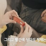 나연이 쿨톤 채영한테 선물한 <b>웜톤</b> 립