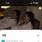 [드루와] 육이 <b>야야</b> 한거 여출한테만 그런거래