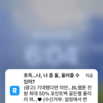 태용아 스토킹 범죄자들 복수해줘