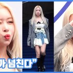 [드루와] 우주소녀 사실상해체같다