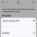 [모두드루와] 윈터 코어 쎄다고 하는 이유